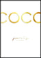 coco paris plakat